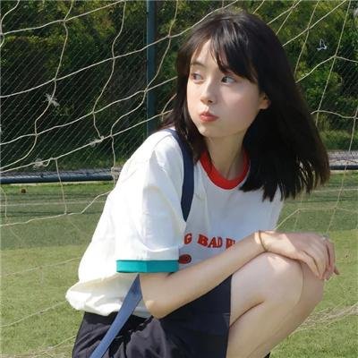 我真的爱死你